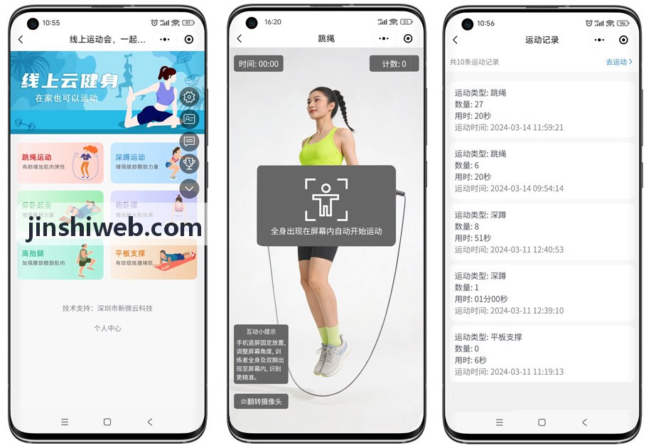 金狮全景架构图